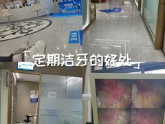 -咿呀口腔(光谷分院)