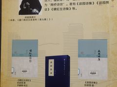 -厦门市图书馆(集美新城馆区)