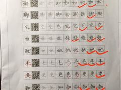 -汉翔书法丨书法·美术·硬笔·国画(望京校区)