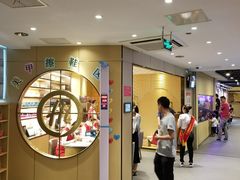 -海底捞火锅(上元大街店)