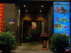 -湘厨壹品(芙蓉广场店)