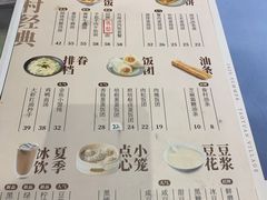 -桃园眷村(万象天地店)