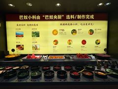 -巴奴毛肚火锅(悠唐购物中心店)