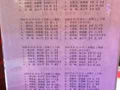 -德云社(三里屯店)