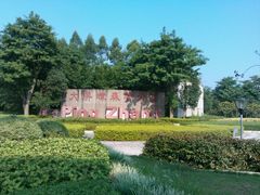 -大屏嶂森林公园