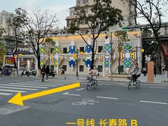 -森Some Fusion(荔湾店)
