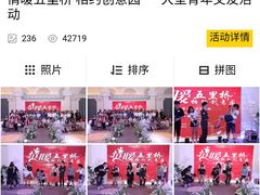 -梅园婚恋·婚姻介绍