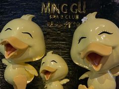 -明谷行馆·温泉