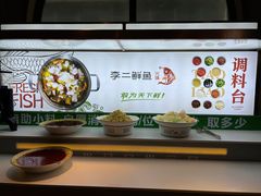 -李二鲜鱼(六堰大洋直营店)