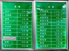菜单-老磁器口豆汁店(天坛店)