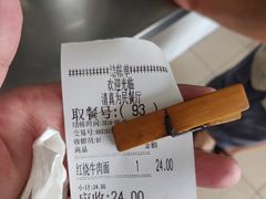 -上海为民商行清真饭店(南大路店)