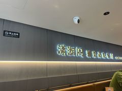 -潇湘阁(汉光百货店)
