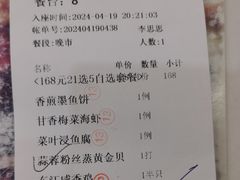 -东江渔村·古典园林·30年粤菜老字号(太和店)