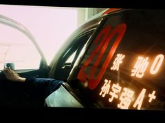 -金逸影城(中关村店)