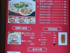 -李先生牛肉面大王(东铁营店)