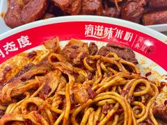 -滴滋味·新疆炒米粉·炒三凉(乌市总店)