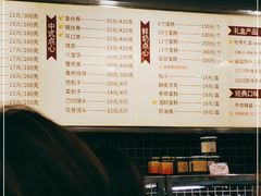 -国际饭店·帆声西饼屋(黄河路店)