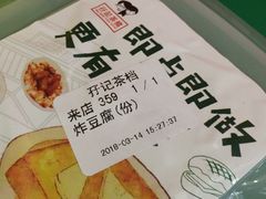 -孖记茶档·热腾茶餐(乐峰店)