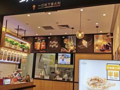 -野人先生现做冰淇淋(北京环宇荟店)