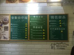 -食盈碗仔翅(星玺广场店)