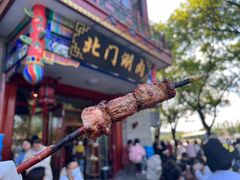 -北门涮肉·铜锅涮肉(南锣鼓巷店)