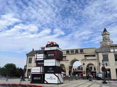 -王府井奥莱临潼小镇(临潼店)