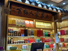 -下梅人家土菜馆(历史文化餐厅度假区店)