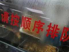门面-樊记腊汁肉(竹笆市总店)