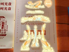 -再回首(西关木塔巷店)