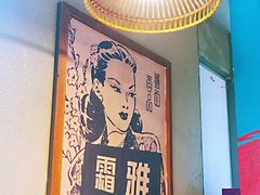 -炉小二铜锅牛蛙•川湘菜(三里屯店)