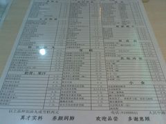 餐牌-玉椰林甜品店(创始店)
