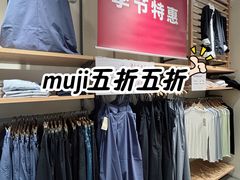 -MUJI无印良品(京西大悦城店)
