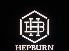 -简奥斯汀·赫本酒吧