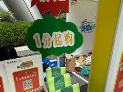 -济南恒隆广场