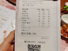 -园林美食城·本土农家菜(杨和镇店)