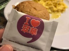 -翠华餐厅(德辅道中店)