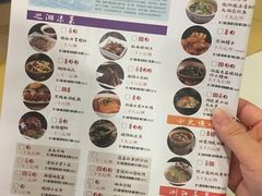 菜单-巡湘记·地道湖南菜(龙之梦店)
