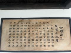-三条石历史博物馆