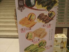 -今鲜源大酒店·中华餐饮名店(新湛路店)