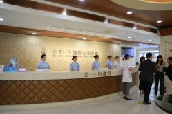 -北京叶子整形美容医院