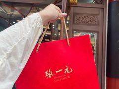 -张一元(总店)