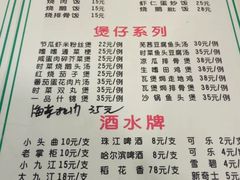-紫金食坊(江南西路店)