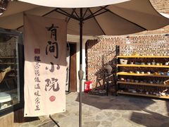 -陶野咖啡·面包披萨