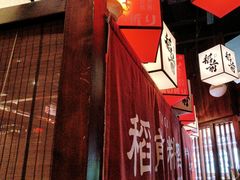 -稻前Taoki(方圆荟店)