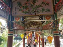 景点-宝墨园景区