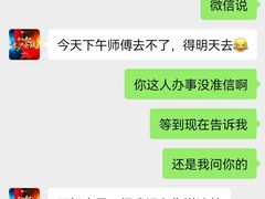 -索菲亚衣柜橱柜全屋定制(真北红星店)