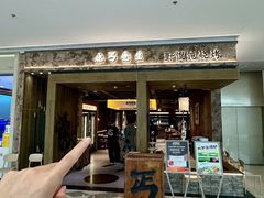 -北丐先生·野馄饨烧烤(南京首店)