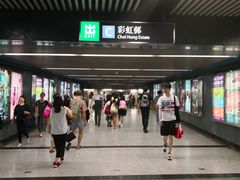 -上环(地铁站)
