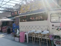 -京北渔家傲