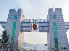 -图们国门景区